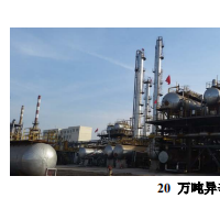 离子液体协同催化合成异辛烷绿色烷基化新技术