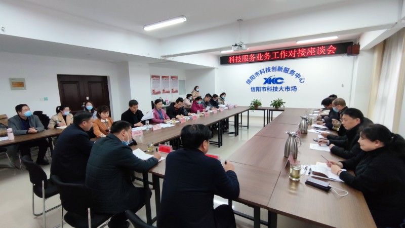 微信图片_20210304143103