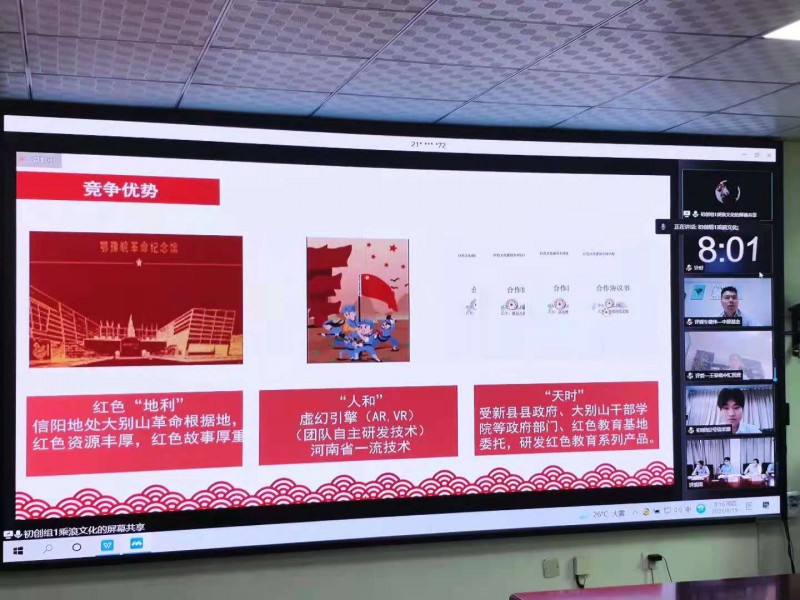微信图片_20210820085421
