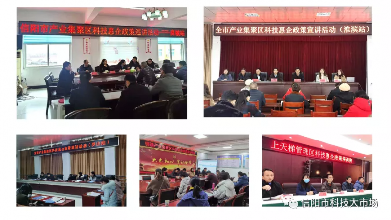 微信图片_20211026230136